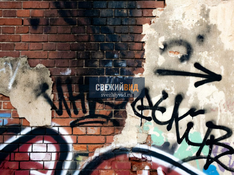 Кирпичная стена до очистки от граффити